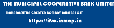 THE MUNICIPAL COOPERATIVE BANK LIMITED  MAHARASHTRA GREATER BOMBAY MUMBAI CST  ifsc code